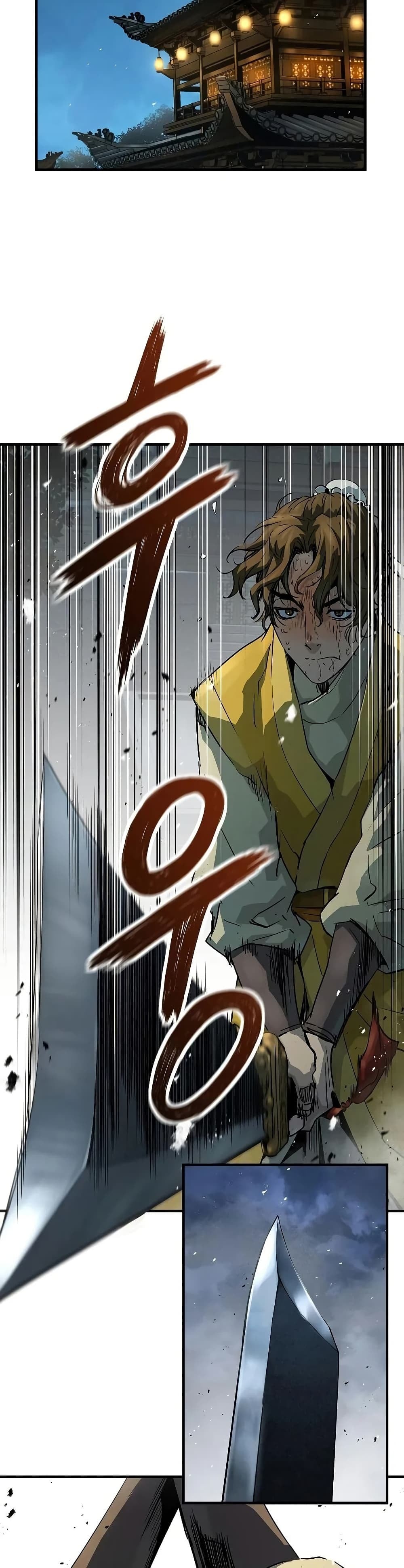 ตอนที่ 77 - หน้า 17