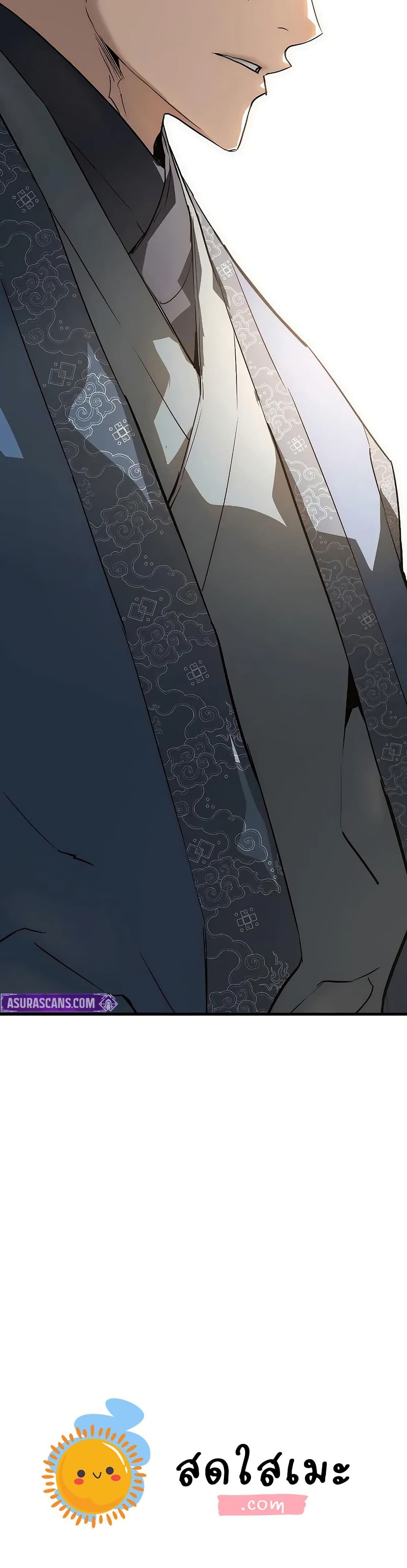 ตอนที่ 77 - หน้า 50
