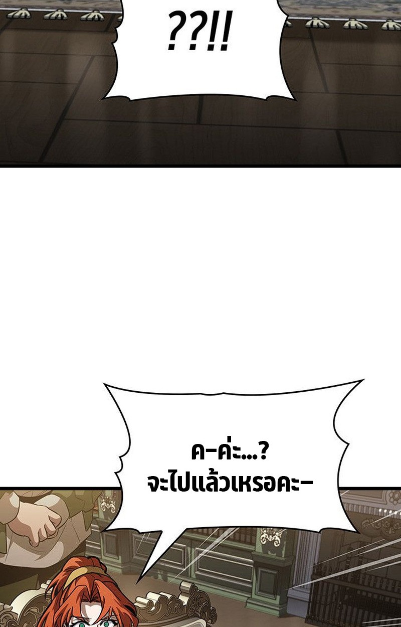 ตอนที่ 15 - หน้า 127
