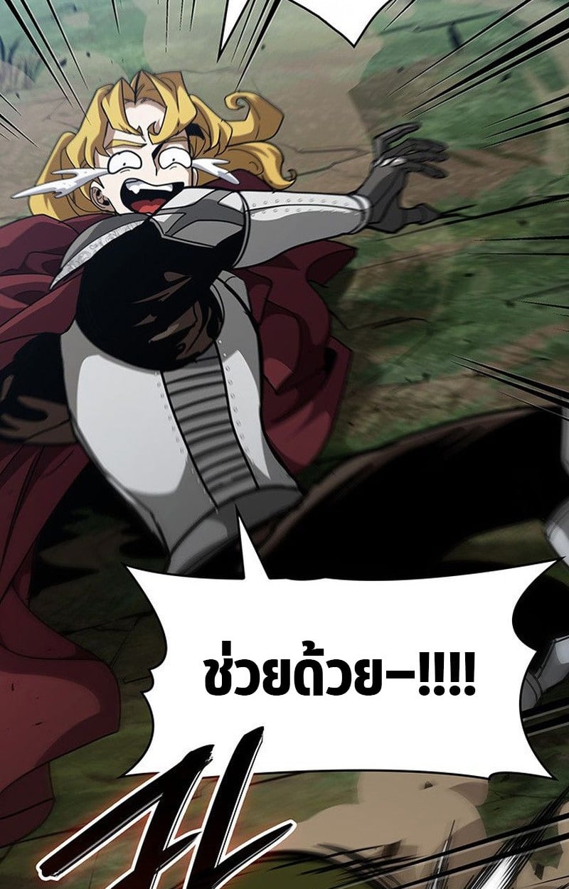 ตอนที่ 15 - หน้า 27