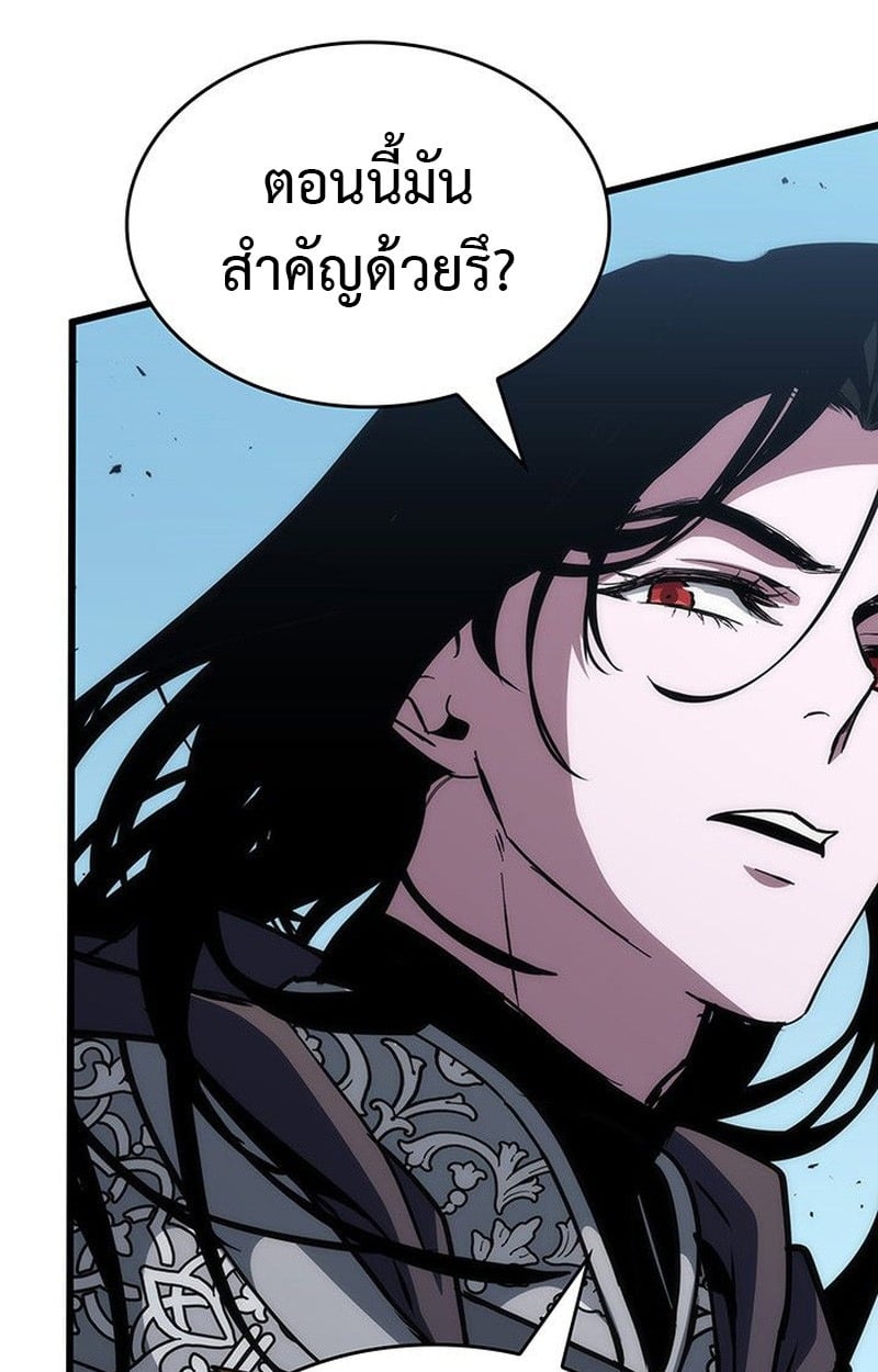 ตอนที่ 15 - หน้า 48