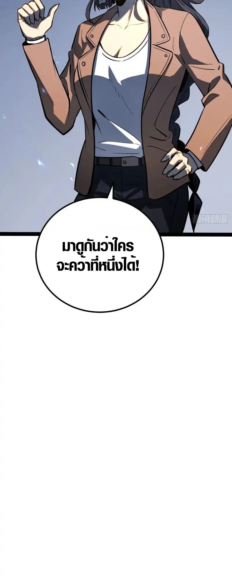 ตอนที่ 73 - หน้า 35