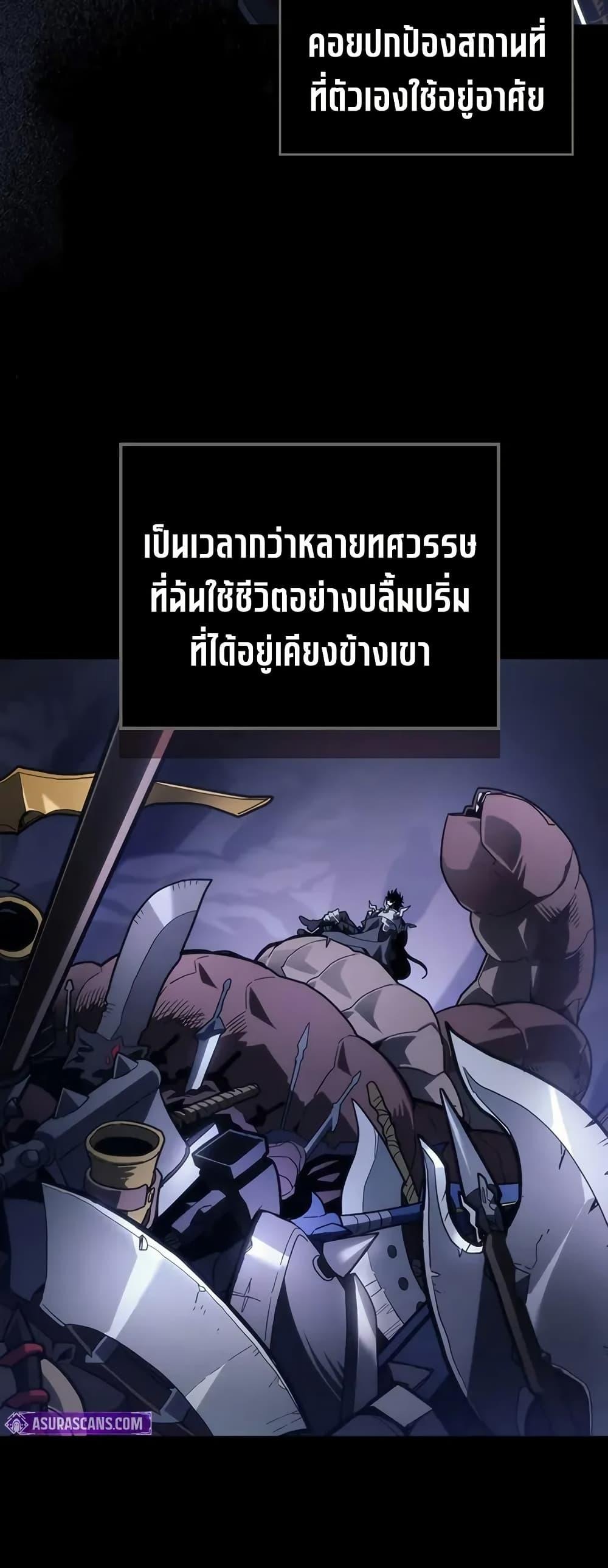 ตอนที่ 98 - หน้า 9