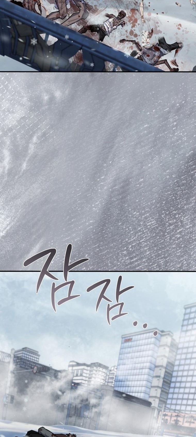 ตอนที่ 37 - หน้า 37