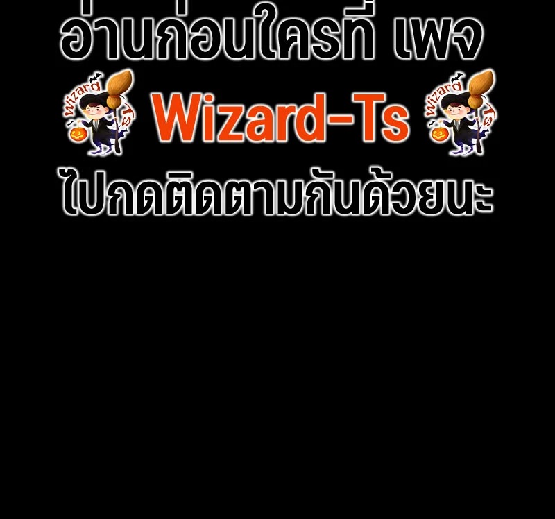 ตอนที่ 13 - หน้า 18