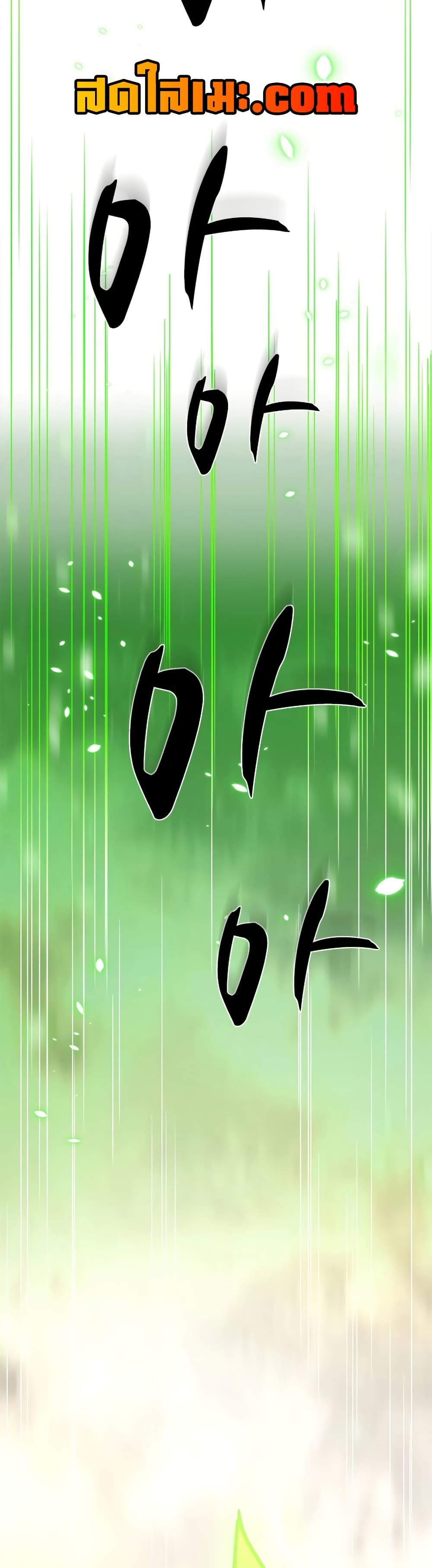 ตอนที่ 247 - หน้า 37