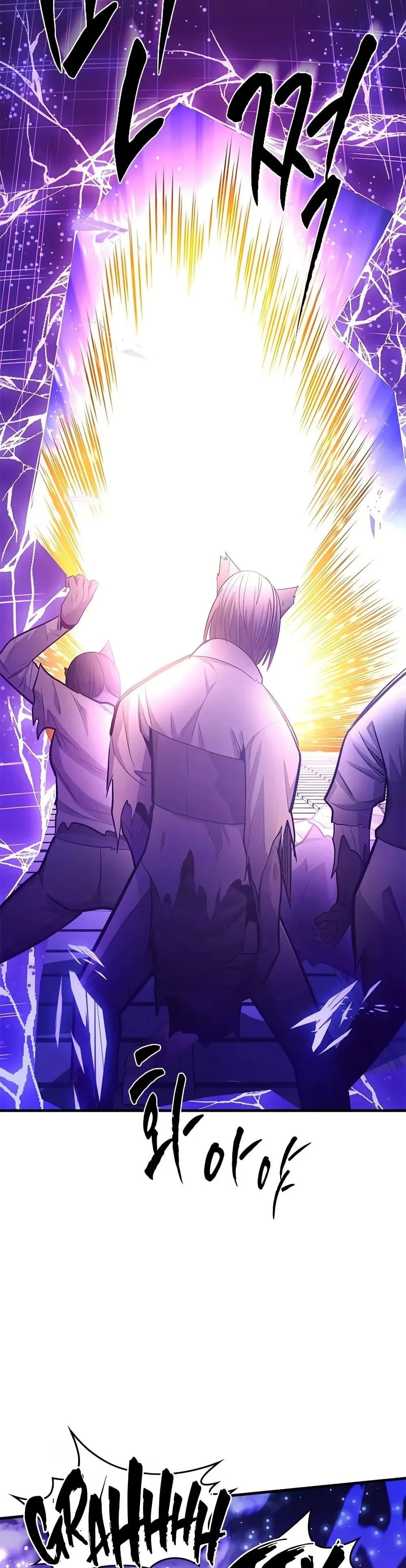 ตอนที่ 248 - หน้า 31