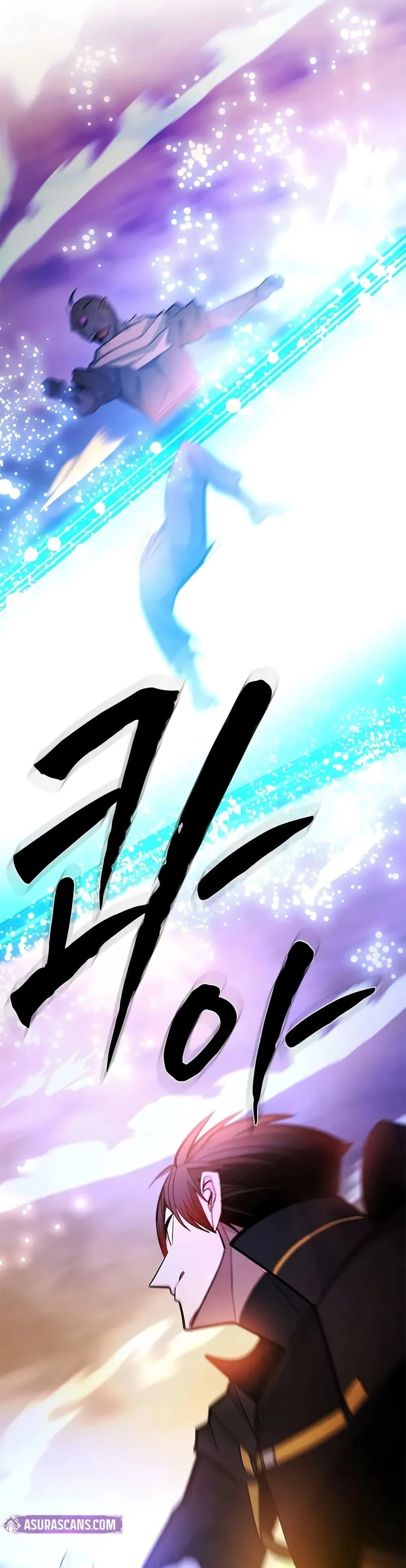 ตอนที่ 248 - หน้า 36