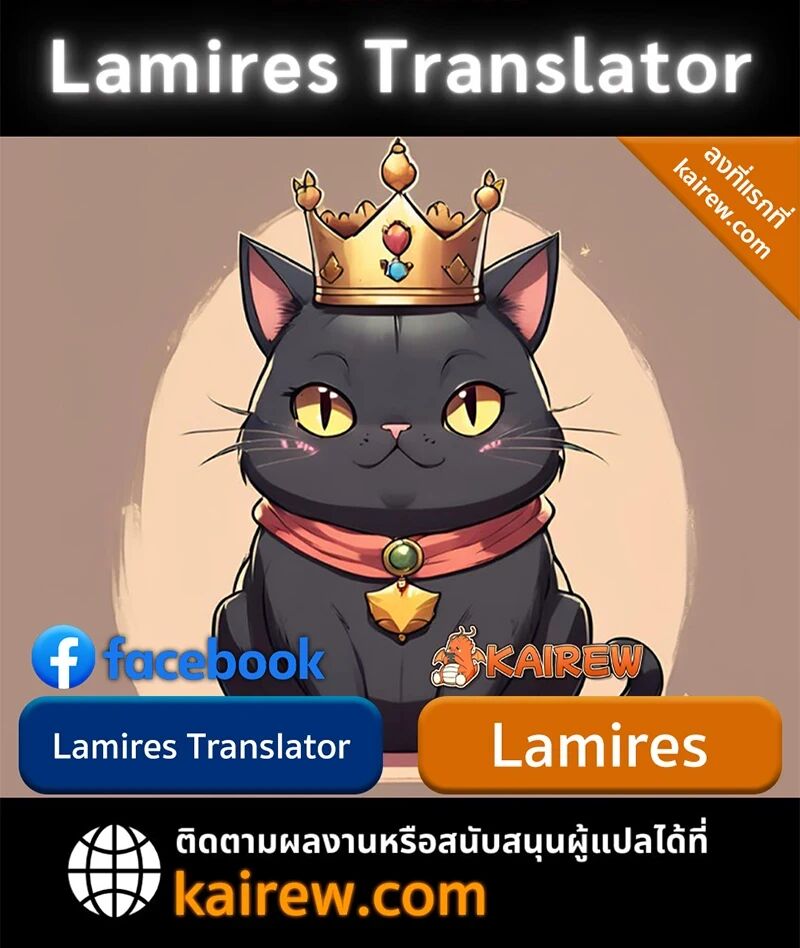 ตอนที่ 105 - หน้า 36