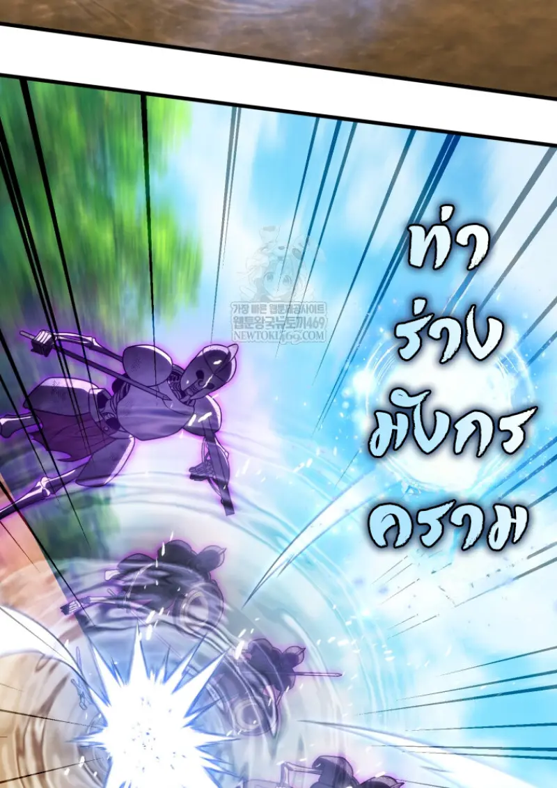 ตอนที่ 140 - หน้า 18