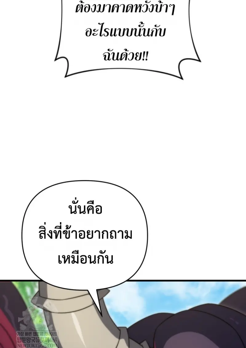 ตอนที่ 140 - หน้า 41