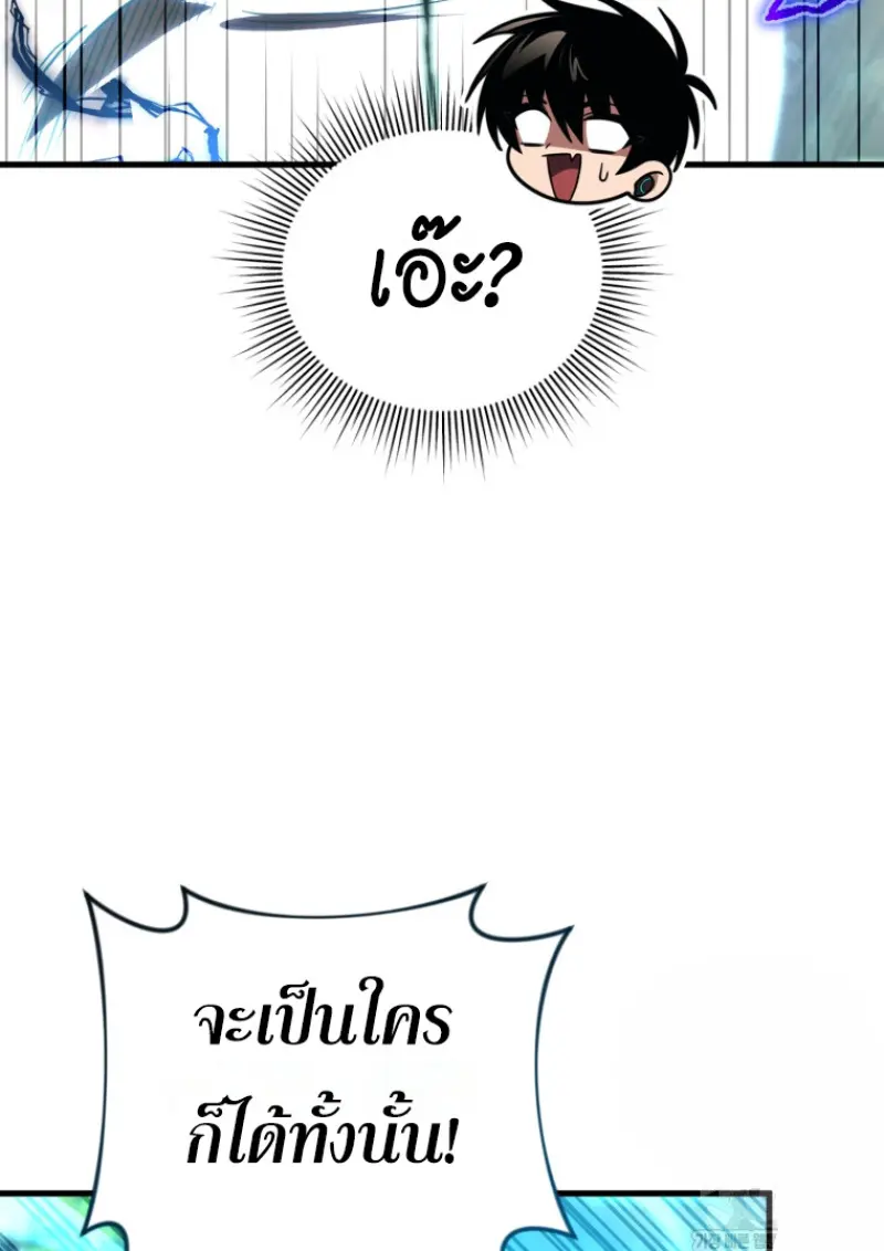 ตอนที่ 140 - หน้า 128