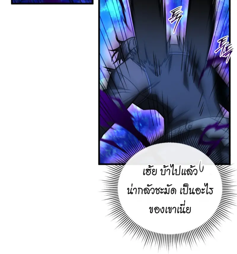 ตอนที่ 140 - หน้า 134