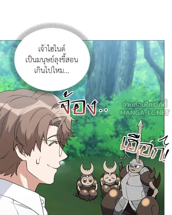 ตอนที่ 89 - หน้า 9