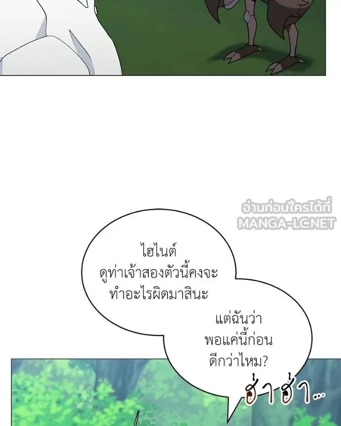 ตอนที่ 89 - หน้า 10