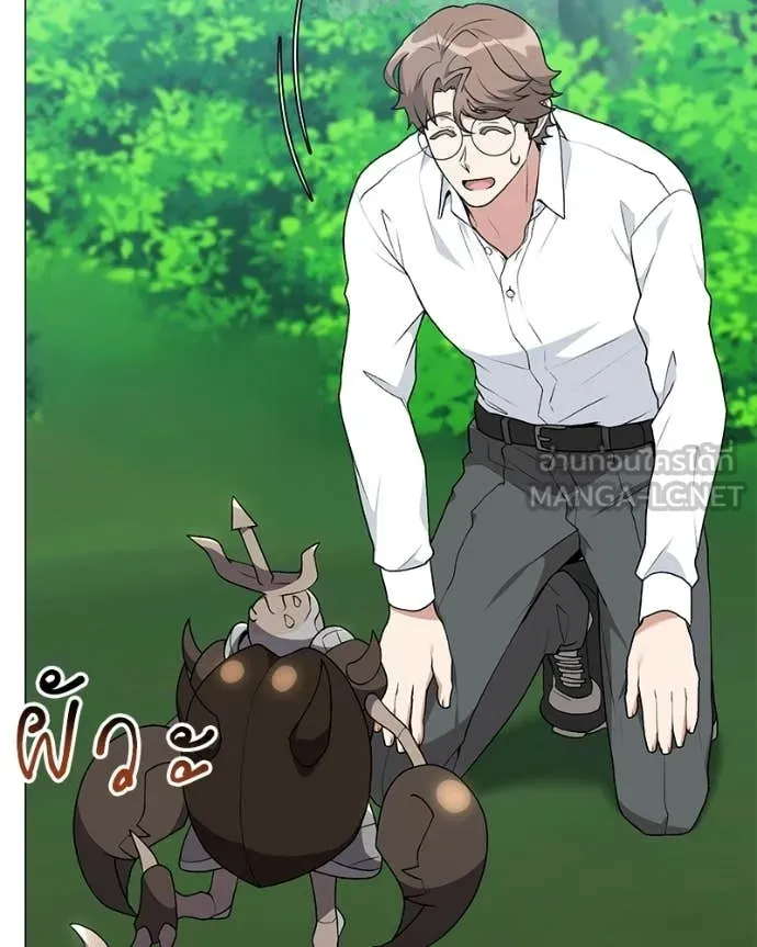 ตอนที่ 89 - หน้า 11