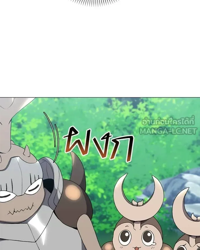 ตอนที่ 89 - หน้า 17