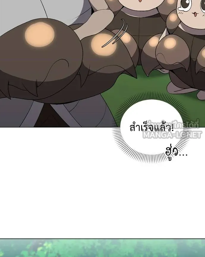 ตอนที่ 89 - หน้า 18