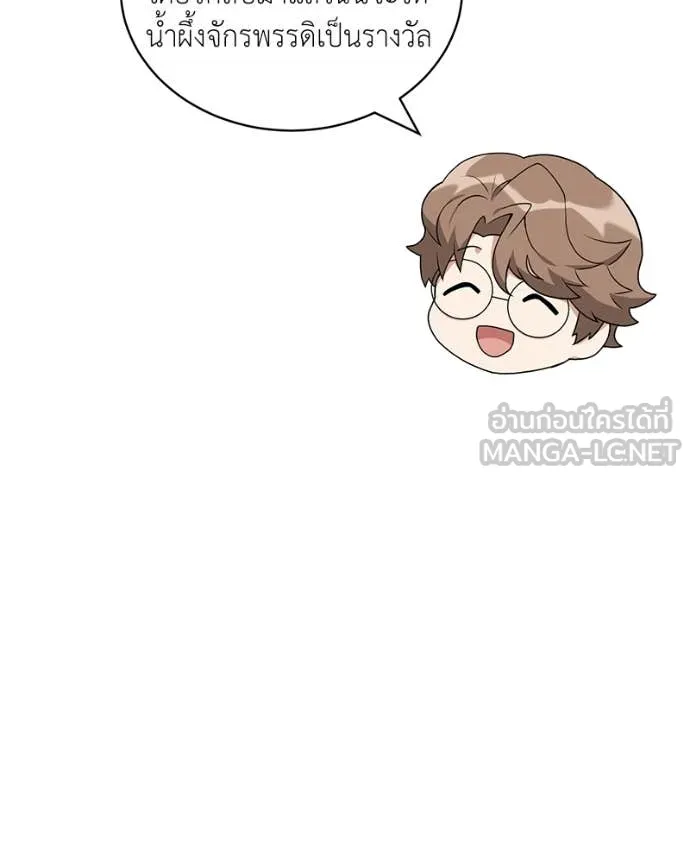ตอนที่ 89 - หน้า 26