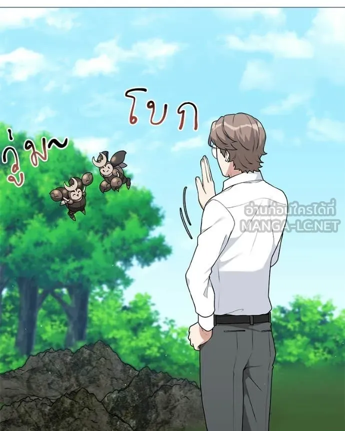 ตอนที่ 89 - หน้า 27