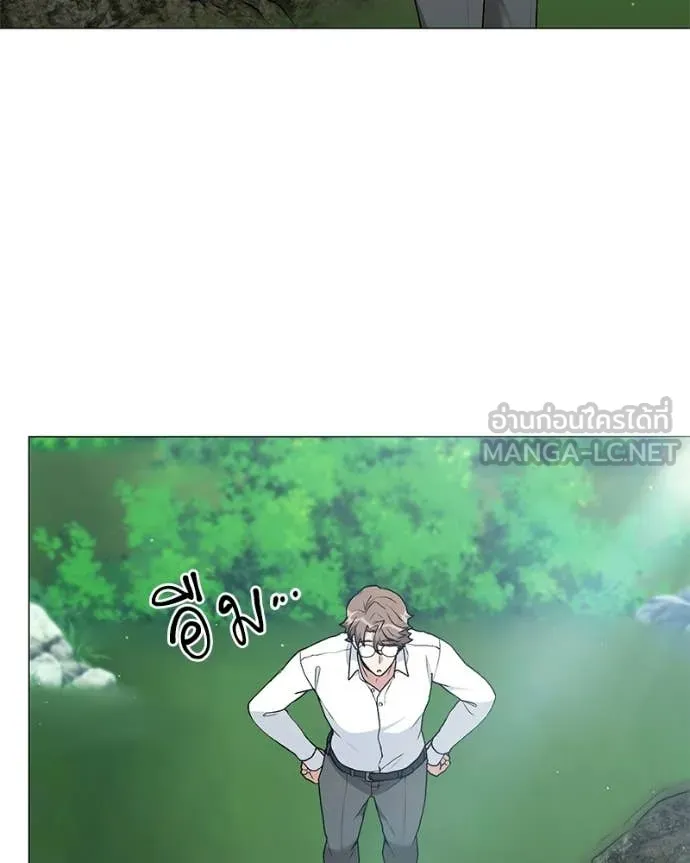 ตอนที่ 89 - หน้า 28
