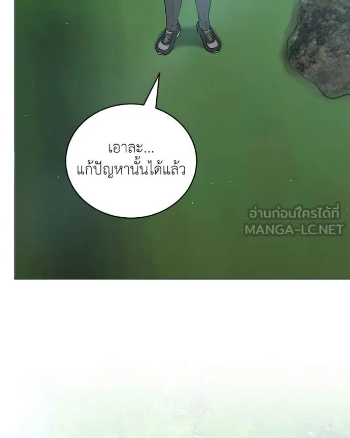ตอนที่ 89 - หน้า 29