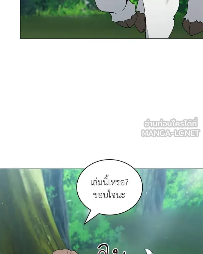 ตอนที่ 89 - หน้า 37