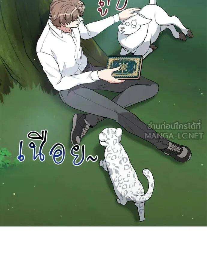 ตอนที่ 89 - หน้า 38