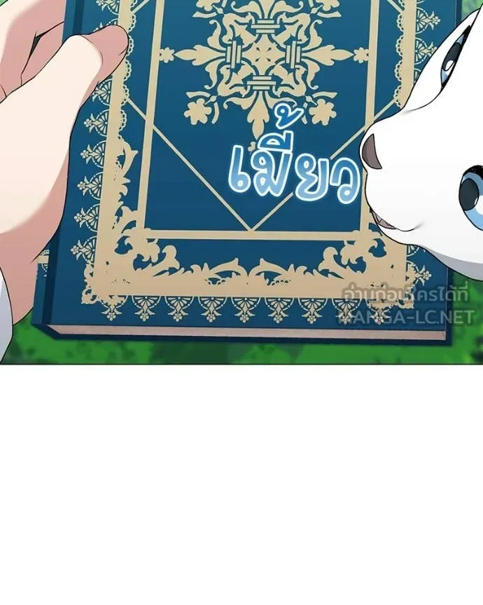 ตอนที่ 89 - หน้า 40