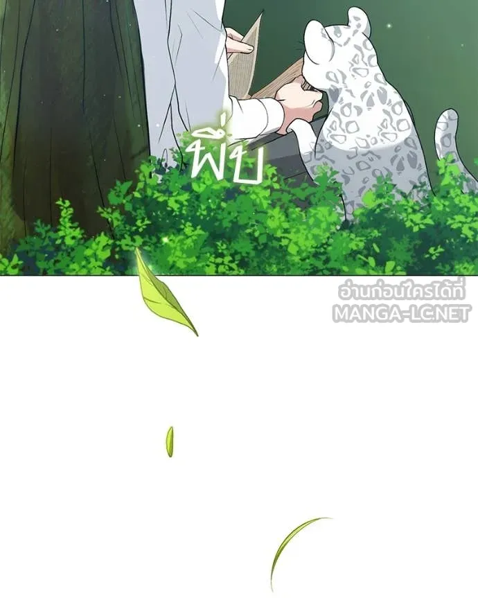 ตอนที่ 89 - หน้า 44