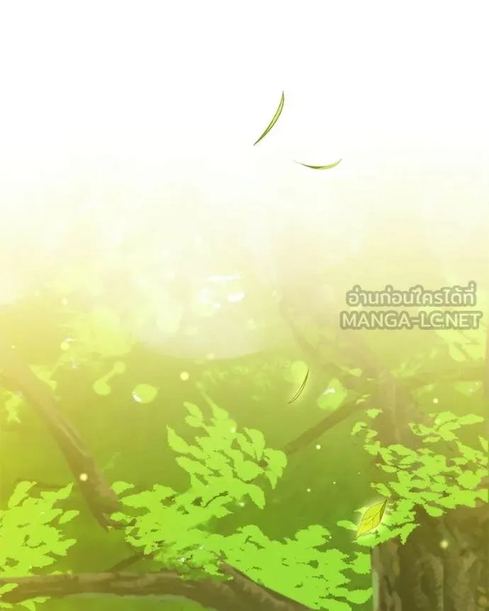 ตอนที่ 89 - หน้า 45