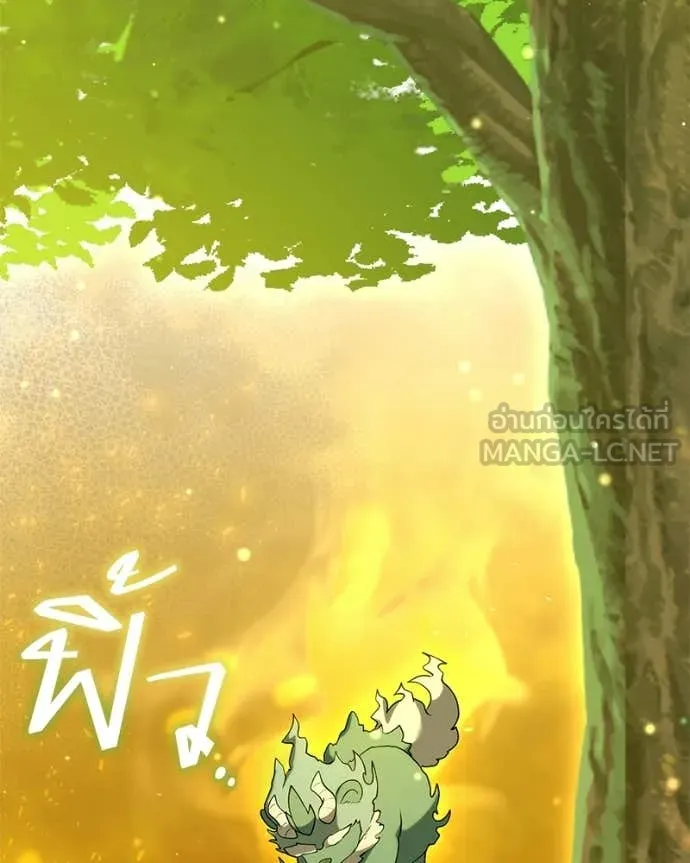 ตอนที่ 89 - หน้า 46