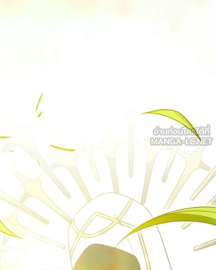 ตอนที่ 89 - หน้า 52