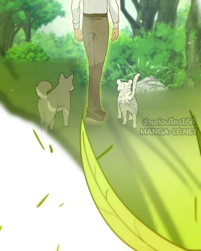 ตอนที่ 89 - หน้า 65
