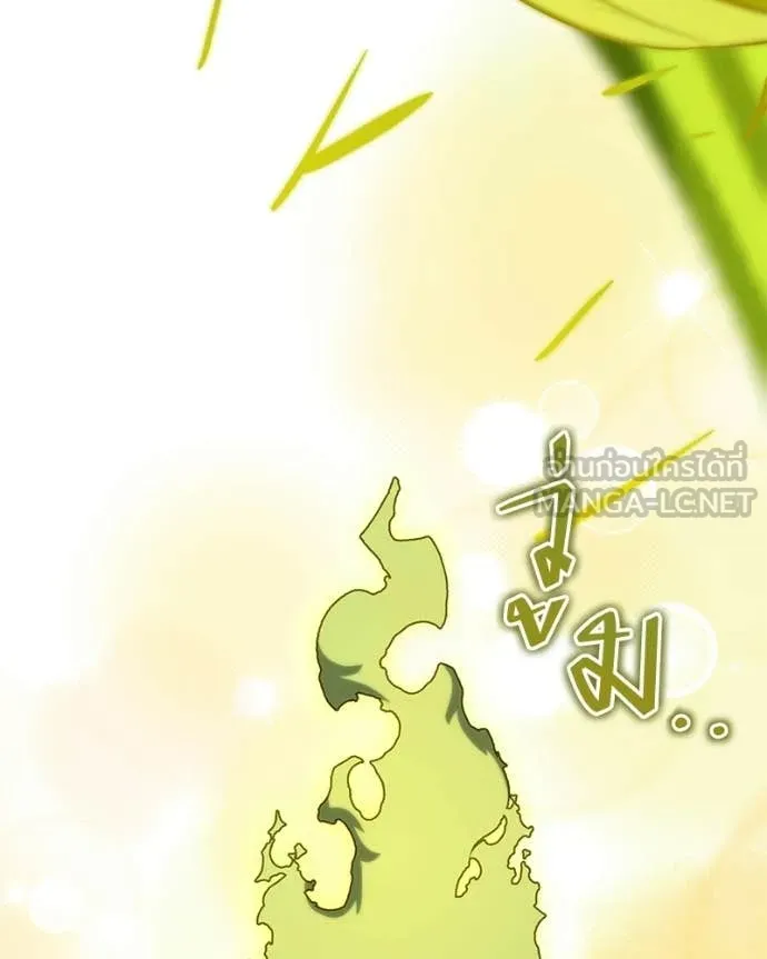ตอนที่ 89 - หน้า 66