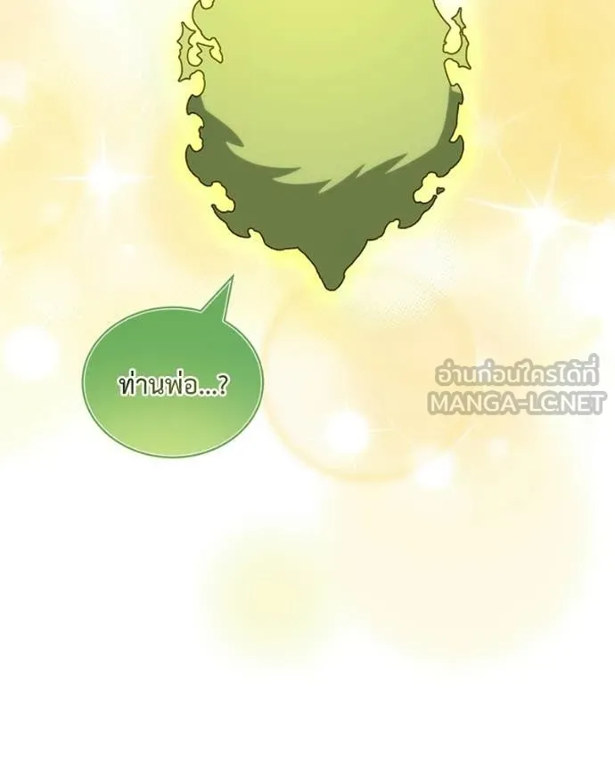 ตอนที่ 89 - หน้า 67