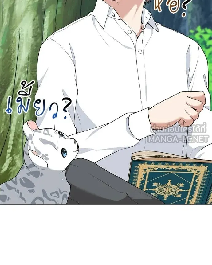 ตอนที่ 89 - หน้า 75