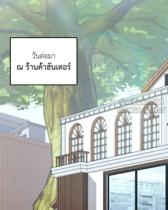 ตอนที่ 89 - หน้า 91