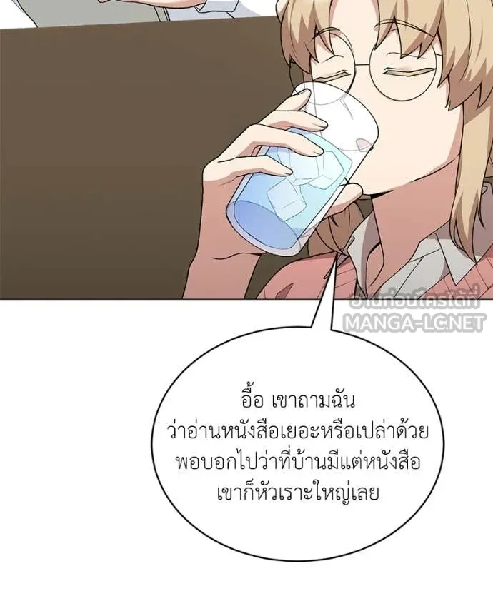 ตอนที่ 89 - หน้า 101