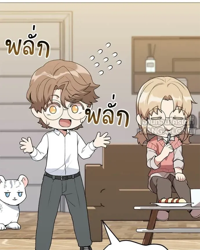 ตอนที่ 89 - หน้า 104