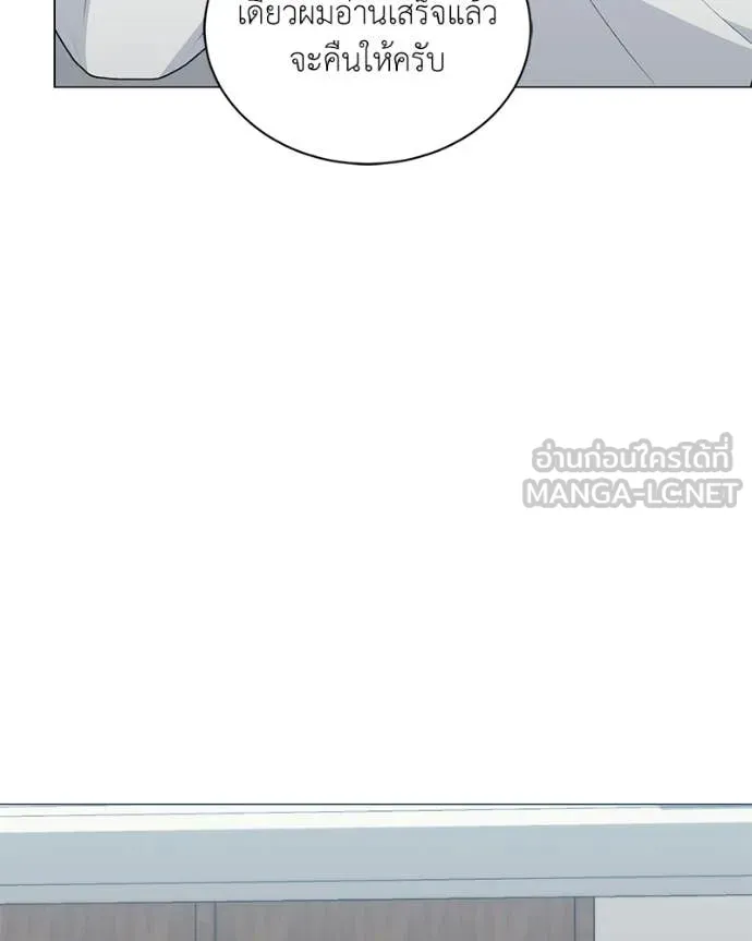 ตอนที่ 89 - หน้า 107