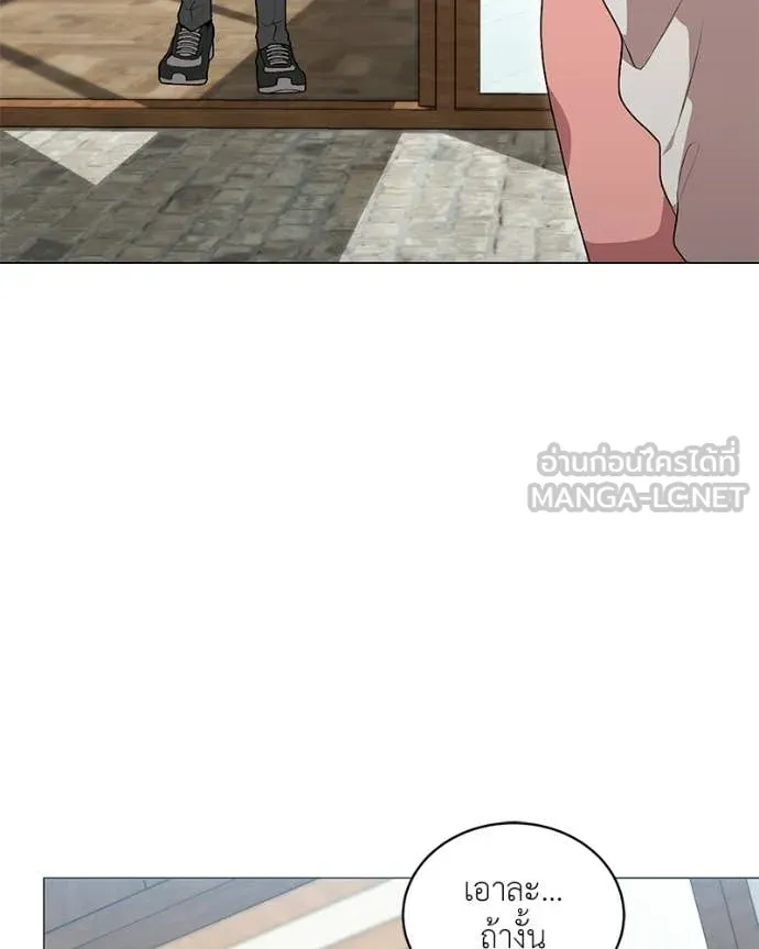 ตอนที่ 89 - หน้า 109