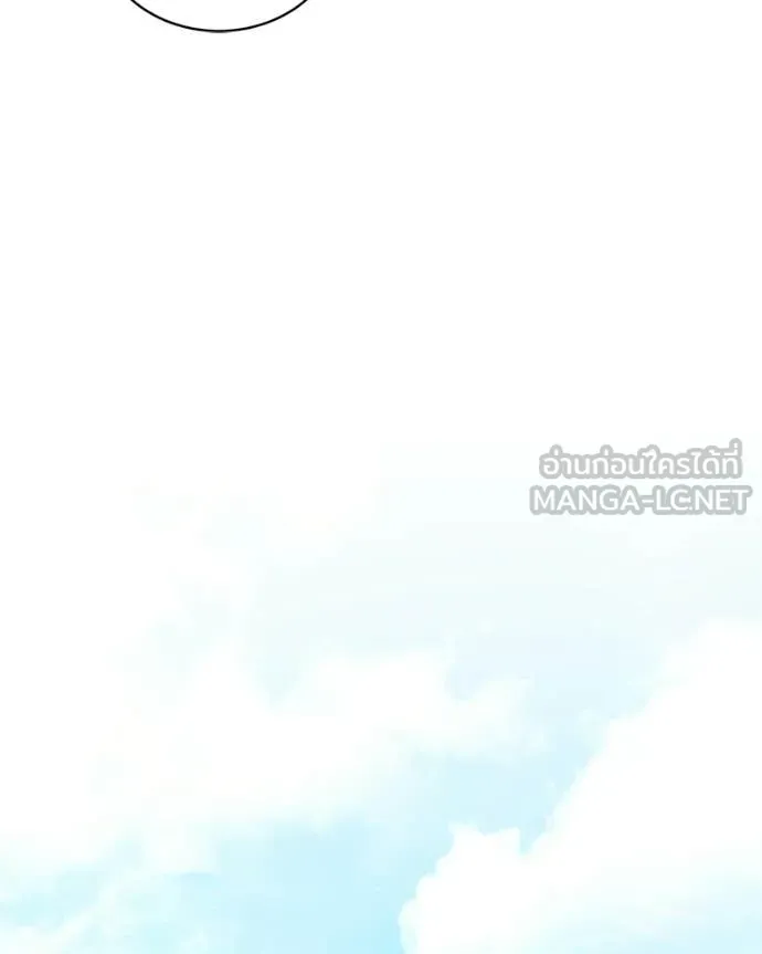 ตอนที่ 89 - หน้า 111