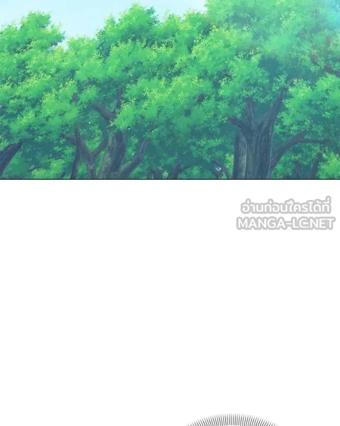 ตอนที่ 89 - หน้า 113
