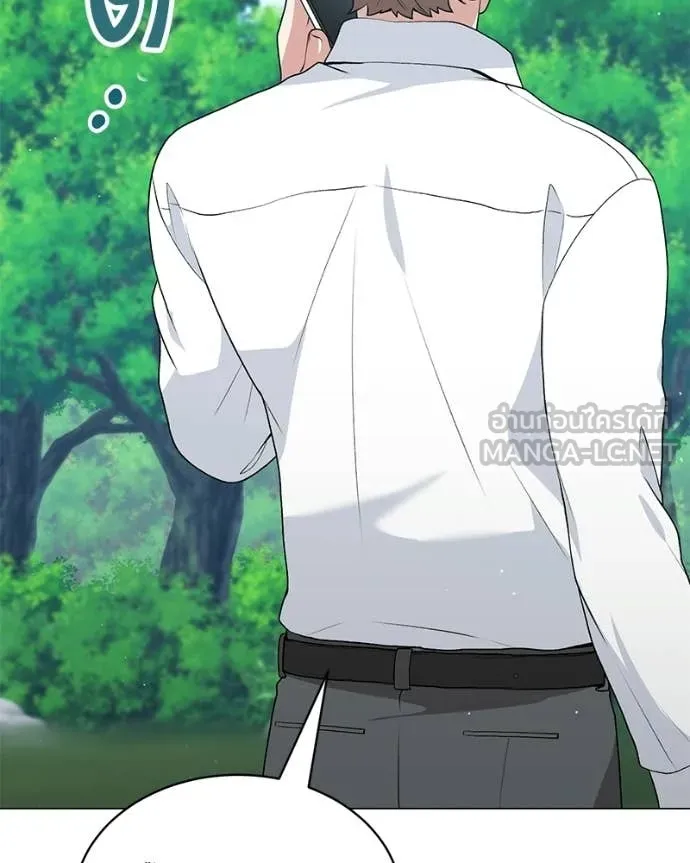 ตอนที่ 89 - หน้า 122