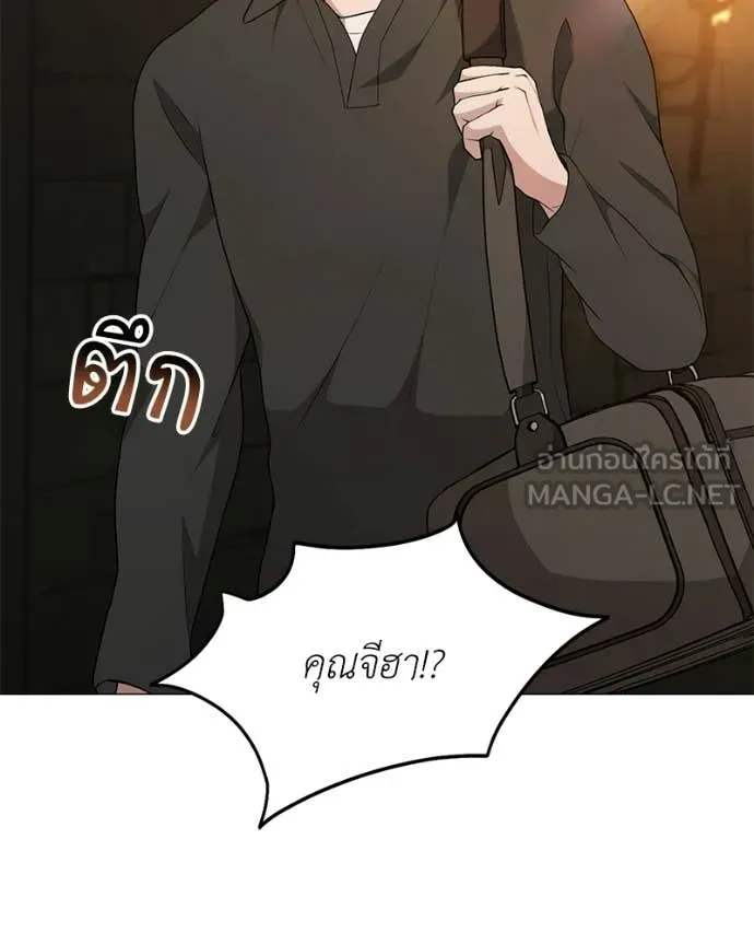 ตอนที่ 89 - หน้า 129