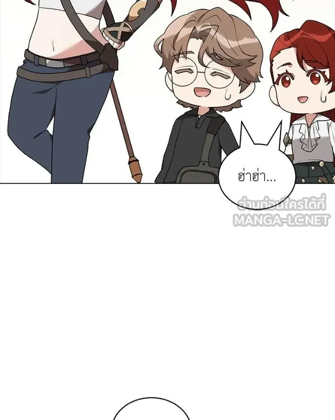 ตอนที่ 90 - หน้า 15