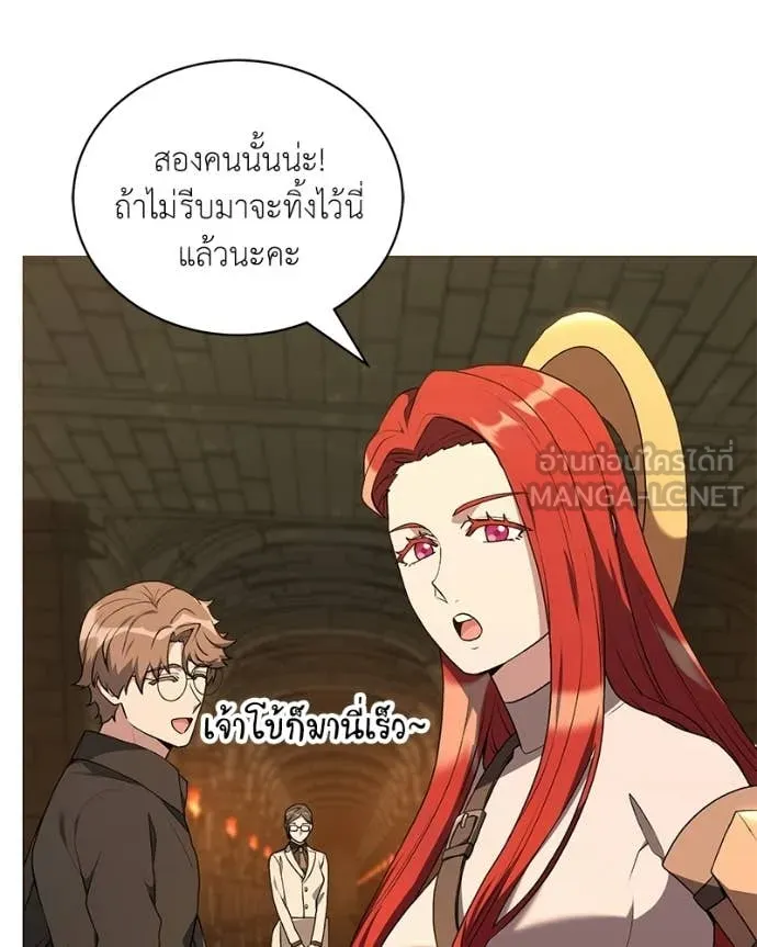 ตอนที่ 90 - หน้า 34