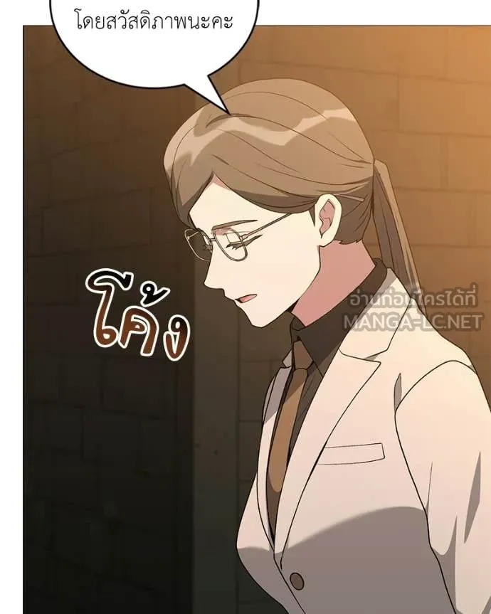 ตอนที่ 90 - หน้า 40