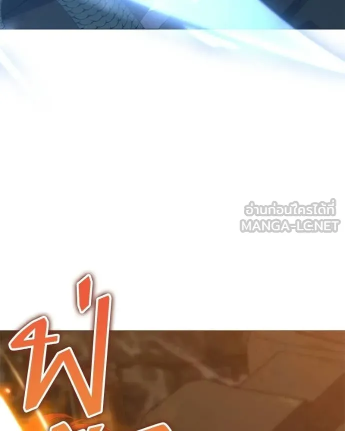 ตอนที่ 90 - หน้า 47
